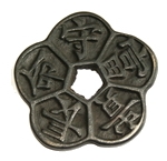 Китайская монета в виде сливы Мэйхуа