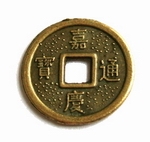 Китайская монета Счастья 1,5 см